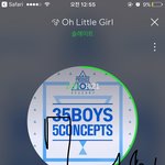 [워너원] 와엠이 생중계 해<b>줄</b> 가능성 <b>몇</b>이냐