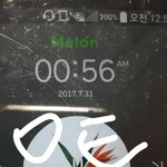 [EXO] 대리스밍 해줄 사람 ㅠㅅㅠ