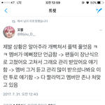[EXO] 이<b>거래</b> ㅂㅅ들아