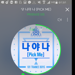 [워너원] ???<b>지마켓</b> 브마 꾸겨져서옴??