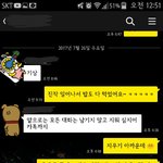 [쌤과나] 이러면 안되는데