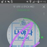 [워너원] 다 <b>자러</b>갔나