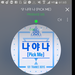 [워너원] 지금 <b>순위</b>떨어지는이유가