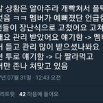[EXO] 이게 <b>사실</b>이래