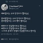 [EXO] 이거 저번뭐냐그 <b>첸백시때</b>랑 비슷하네