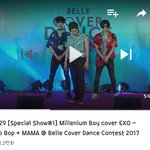 [EXO] 개<b>소름</b>돋음