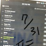 [워너원] 지금 톡ㅅ 녤팬 까는글