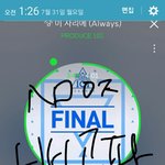 [워너원] 배고픈사람????..??..??..하....