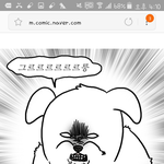 [댓글부탁해] 여자한테설렌적있어?