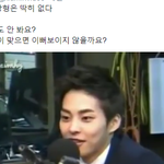 [EXO] 시우민 <b>이상형</b> ㅈㅋ 어렵네