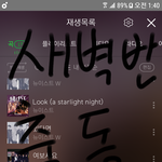 [뉴이스트] ㅅㄷ)나 오늘부터 여름휴가