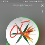 [EXO] 제에발 스밍인증좀
