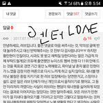 [뉴이스트] 머글인데 관음 <b>미안</b>한데