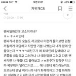 [프로듀스] <b>하성운</b> 이거 진짜임??????????