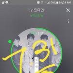 [뉴이스트] ㅅㄷ)새벽인데 왜이리 많아?!