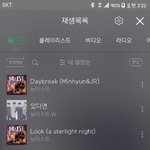 [뉴이스트] 질문있어