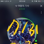 [뉴이스트] ㅅㄷ) 오늘 ㄹㅂㅇㄸ 갔는데