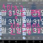 [워너원] 근데 워너원 스밍화력 <b>체크</b> 시작 원글이 어디야?