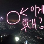 [EXO] 여기서 다시보는 고자돔 <b>시야</b>