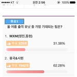 [임영민] 투표해용