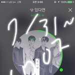 [뉴이스트] ㅅㄷ) <b>일상</b>이 불가능하다