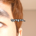 <b>이</b>사람 <b>눈</b> 진짜 내취향....