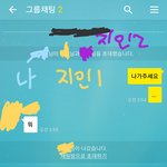 [개깊은빡침] 카톡 차단당했는지 <b>확인방법</b> 실체