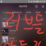 [뉴이스트] ㅅㄷ)이제 조용하네