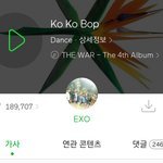 [EXO] ??야 ㅁㅊ 하트 팍 줄었는데?