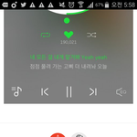 [EXO] 시 <b>발</b> 코코밥 하트 진짜 줄었어 왜 줄었냐고