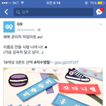 [워너원] <b>서방</b>용어로 ㅋㅋㅋㅋㅌㅋㅋㅋ