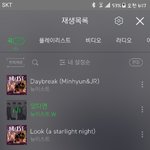 [뉴이스트] 짤 도움 부탁해!!