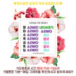 [EXO] 수정+@@@@ㅊㄷ)) 엑소엘 음원 총공 연합@@@@