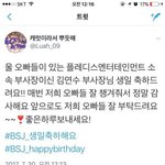 [세븐틴] 캐럿들 어제