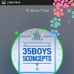 [워너원] 스밍하다가 <b>이용권</b> 다씀 ㅠㅠ