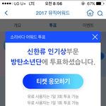 [방탄소년단] 소ㄹ1바다 관련! 꼭 봐줘 이삐들 중요!!