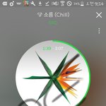 [EXO] ㅅㅂ 천동 침 아니 산사탠가? ㅇ ㅅㅂ <b>무서움</b>