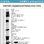 [조언부탁] 유부남과 여자애의 <b>카톡</b>인데 한번봐주세요