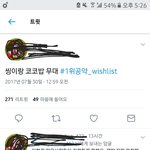 [EXO] ㅋㅋㅋㅋㅋㅋ야 <b>레알</b> ㅋㅋㅋㅋㅋㅋㅋㅋㅋ