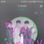 [뉴이스트] 부기 넘나 귀여운것