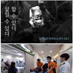 [ㅂㅂ] 반드시 살린다.  경기남부<b>외상</b>센터 24시