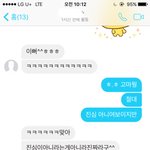 [댓글부탁해] 이거 그린라이트야?ㅠㅠㅠ