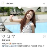 솔빈 니슬 cf 영상 리그램하고 니슬 세럼 받아요!