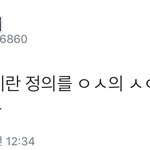 [시우민] 타팬이 요정의 정의를 시우민한테 배웠다고