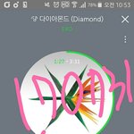 [EXO] 아 쉬발 빙학하고 <b>밤낮</b>이 바뀜