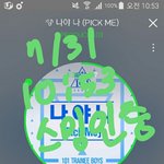 [워너원] 카<b>talk</b>프로필배지 차트반영