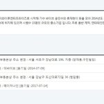 [드루와] 더<b>바이브</b> 회사이름 바꿈