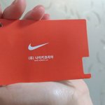 나 나이키 신발 <b>교환</b>할껀데 가능함?