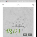 [임영민] <b>네</b>2버 <b>집</b> 데려오자