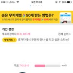 [뉴이스트] 얘드라 급해 빨리하자